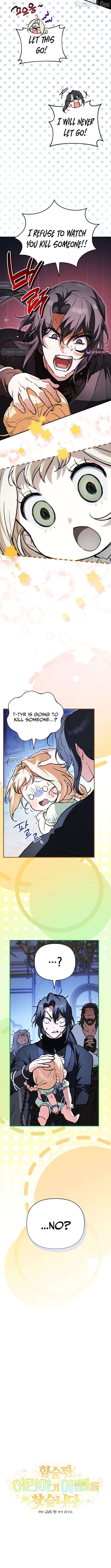 A Secretly Capable Child Is Seeking For Her Dad Chapter 26 - page 2