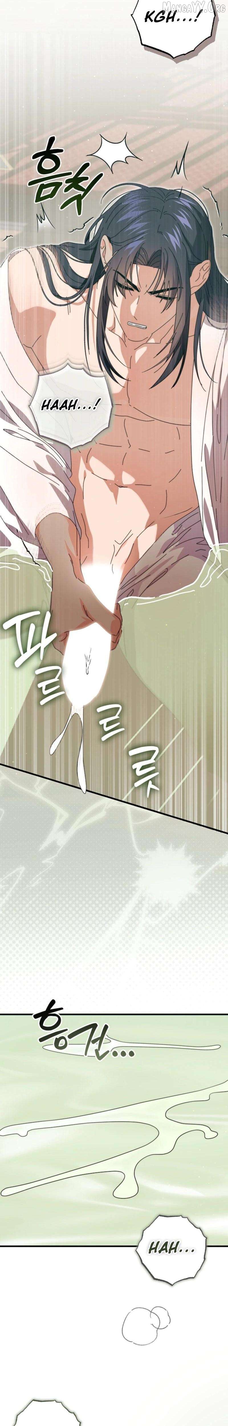 Like Spring Fluttering Across the Snowy Mountains Chapter 11 - page 32