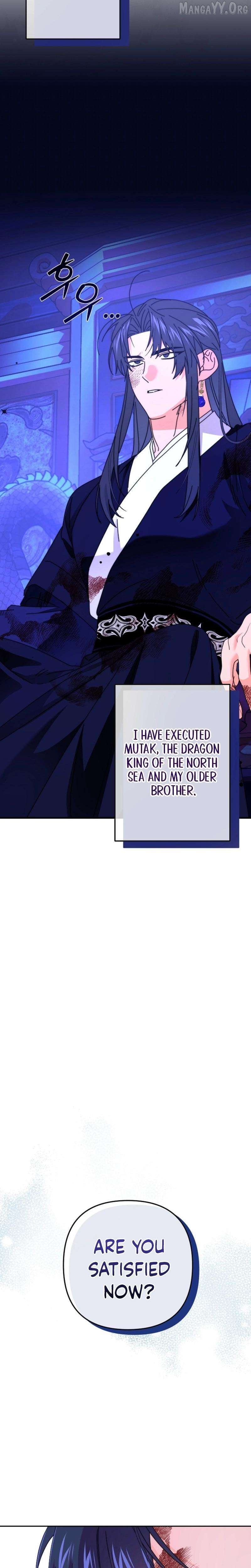 Like Spring Fluttering Across the Snowy Mountains Chapter 2 - page 3
