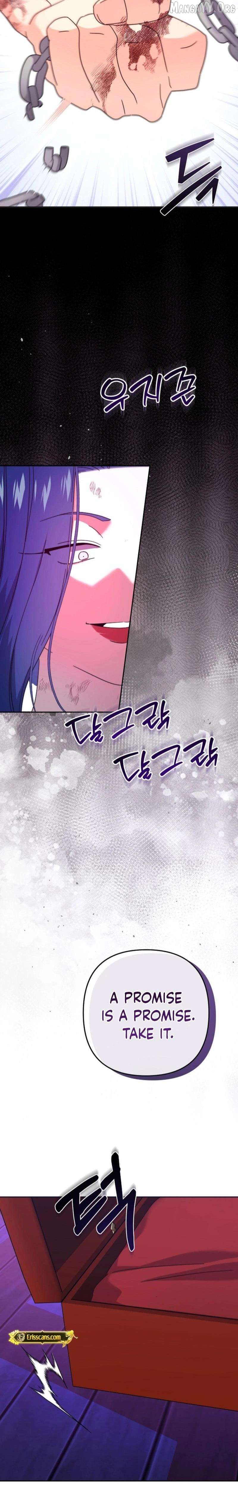 Like Spring Fluttering Across the Snowy Mountains Chapter 2 - page 7