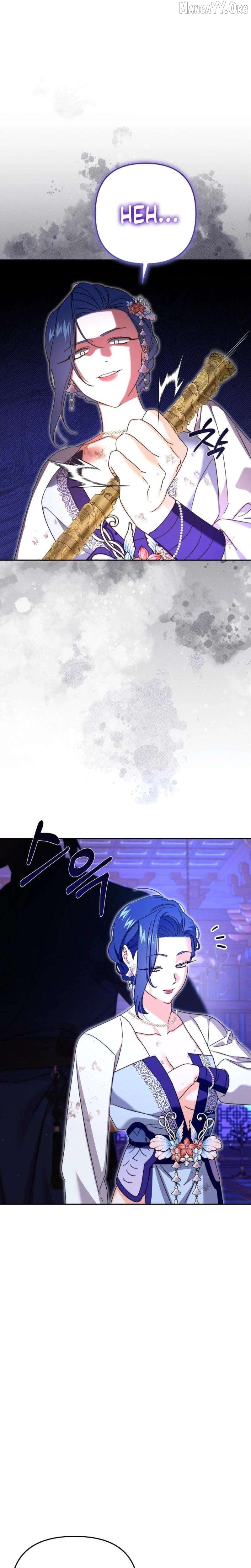Like Spring Fluttering Across the Snowy Mountains Chapter 2 - page 9