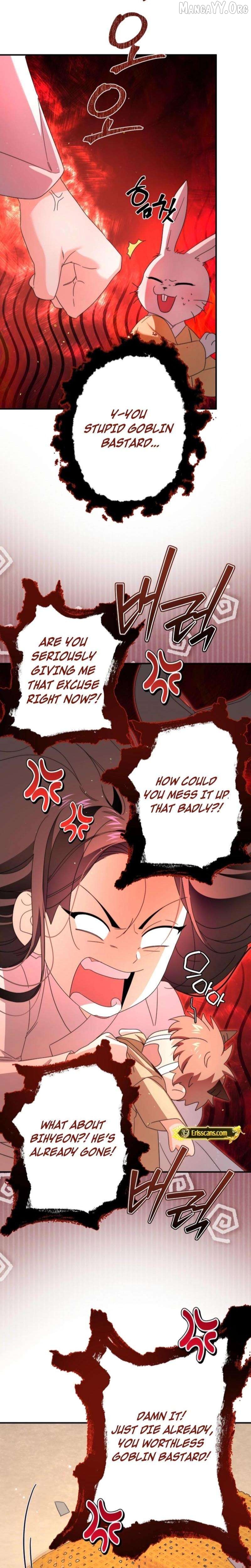 Like Spring Fluttering Across the Snowy Mountains Chapter 3 - page 2