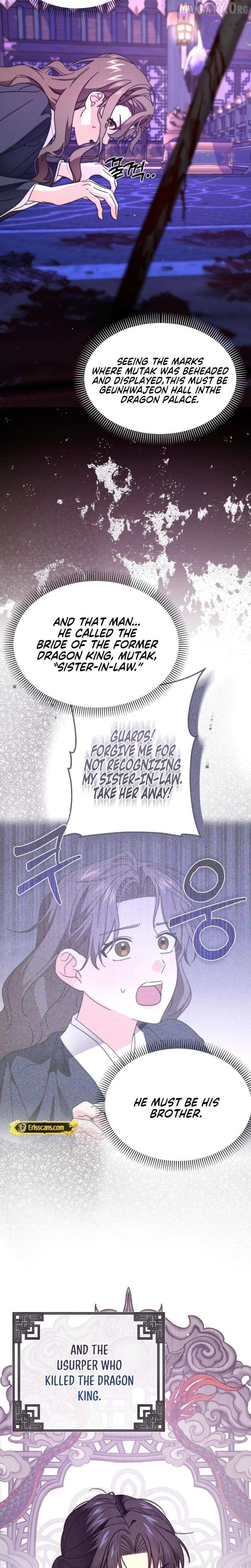Like Spring Fluttering Across the Snowy Mountains Chapter 4 - page 5