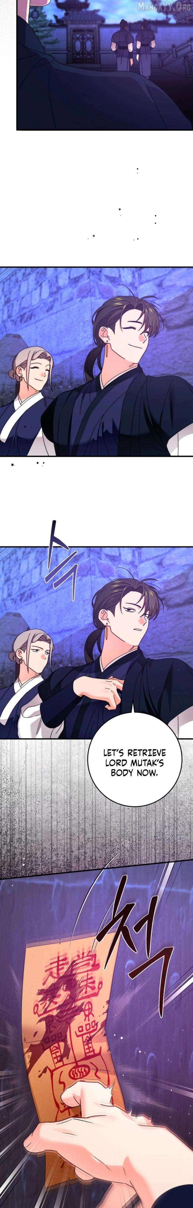 Like Spring Fluttering Across the Snowy Mountains Chapter 5 - page 12