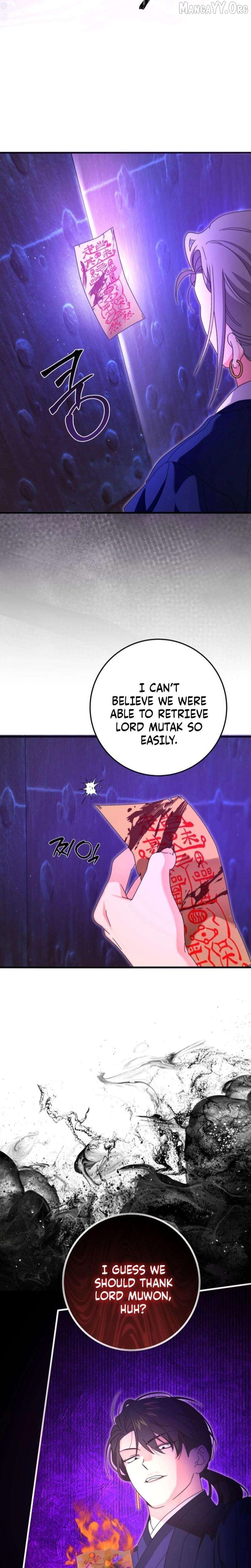 Like Spring Fluttering Across the Snowy Mountains Chapter 5 - page 22