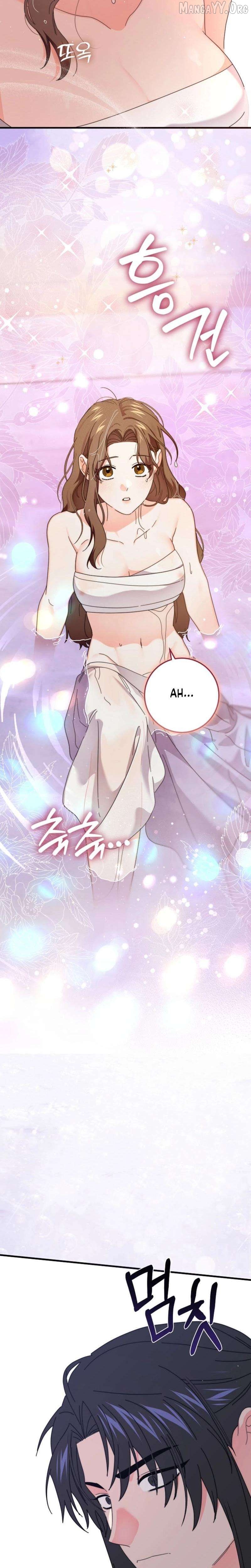 Like Spring Fluttering Across the Snowy Mountains Chapter 5 - page 33
