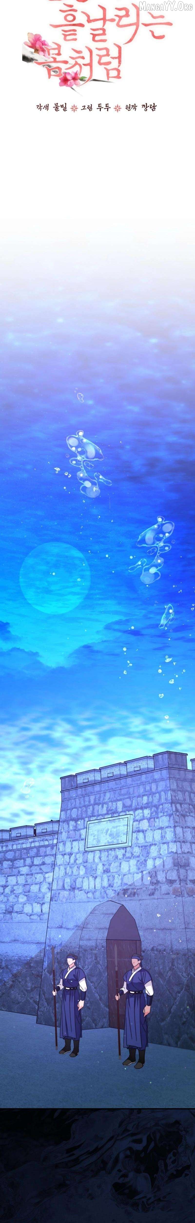 Like Spring Fluttering Across the Snowy Mountains Chapter 5 - page 9