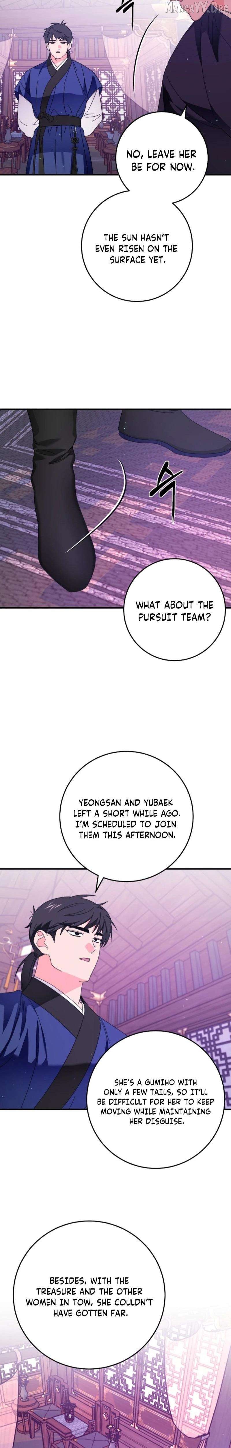 Like Spring Fluttering Across the Snowy Mountains Chapter 6 - page 4