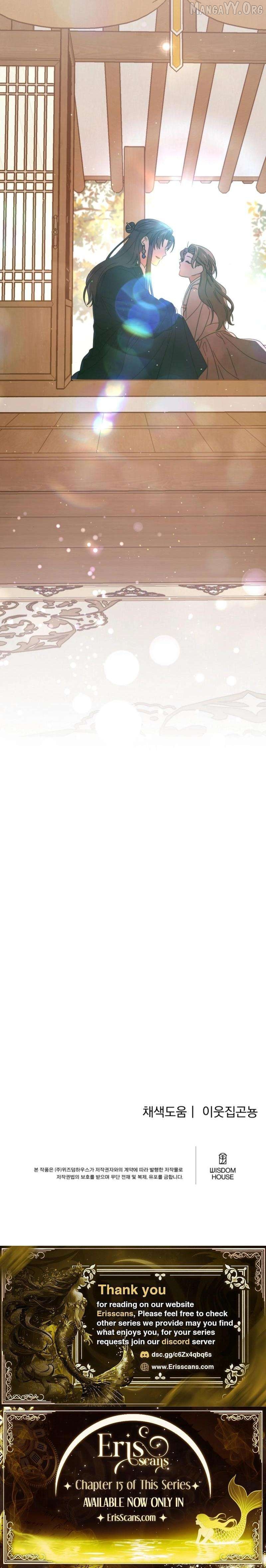 Like Spring Fluttering Across the Snowy Mountains Chapter 7 - page 29