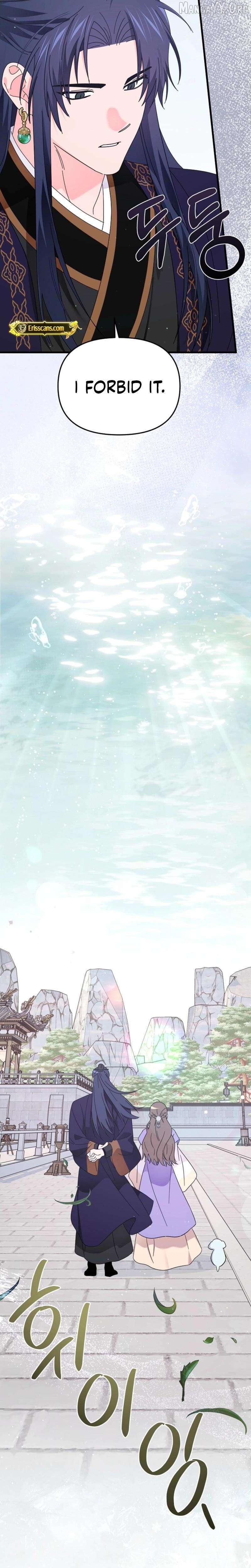 Like Spring Fluttering Across the Snowy Mountains Chapter 8 - page 2
