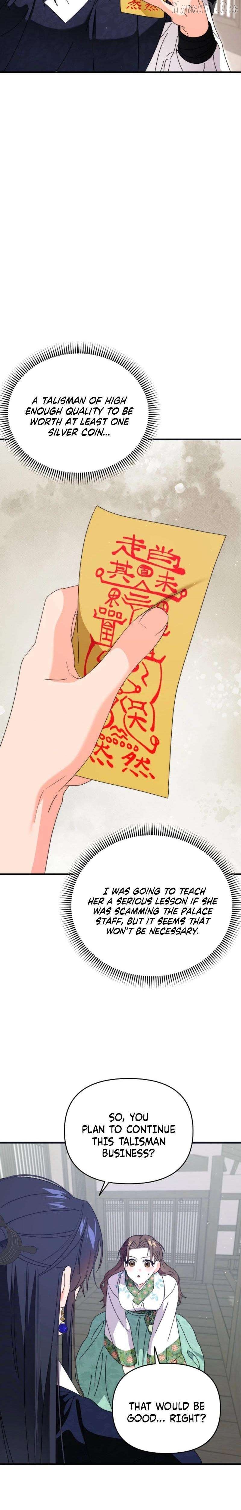 Like Spring Fluttering Across the Snowy Mountains Chapter 9 - page 7