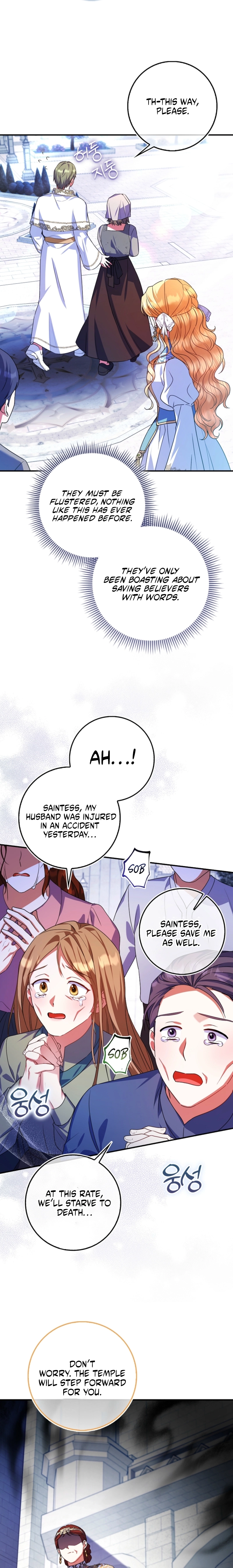 I'm a Fairy, Not a Saintess Chapter 10 - page 16