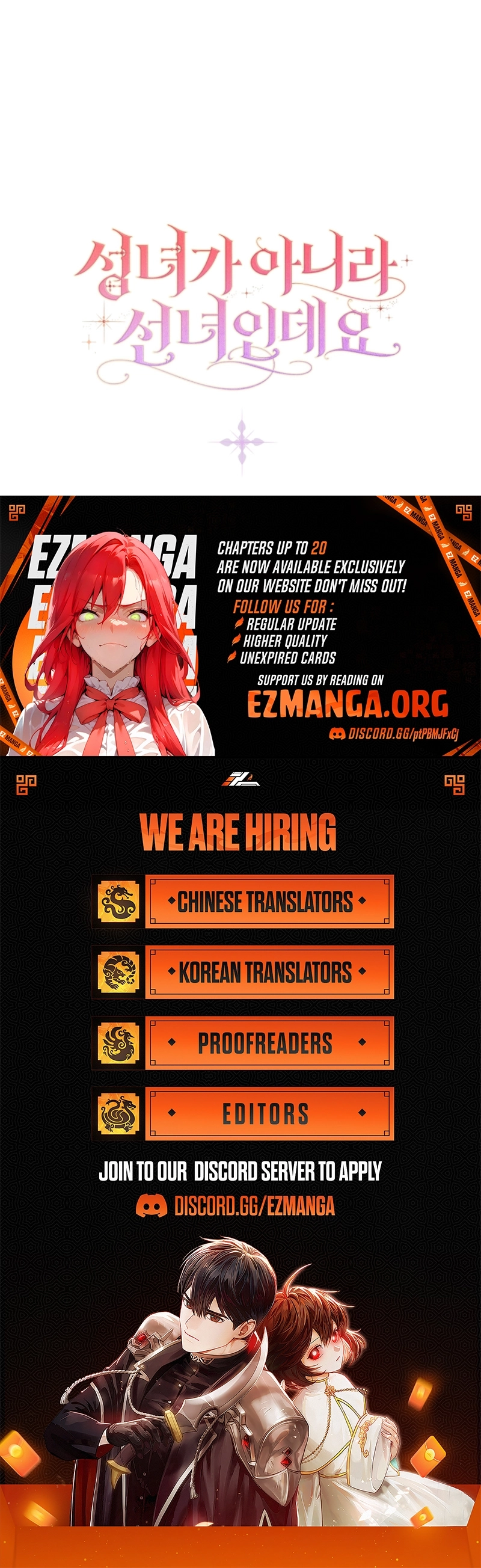 I'm a Fairy, Not a Saintess Chapter 10 - page 22