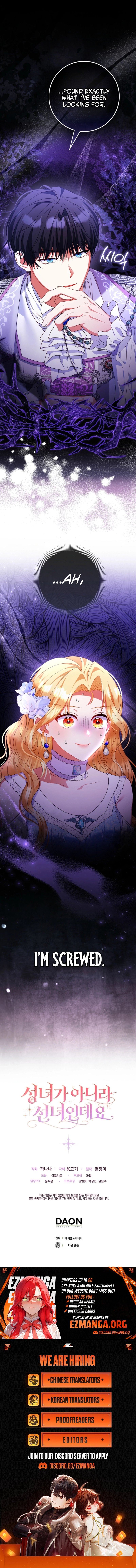 I'm a Fairy, Not a Saintess Chapter 11 - page 23