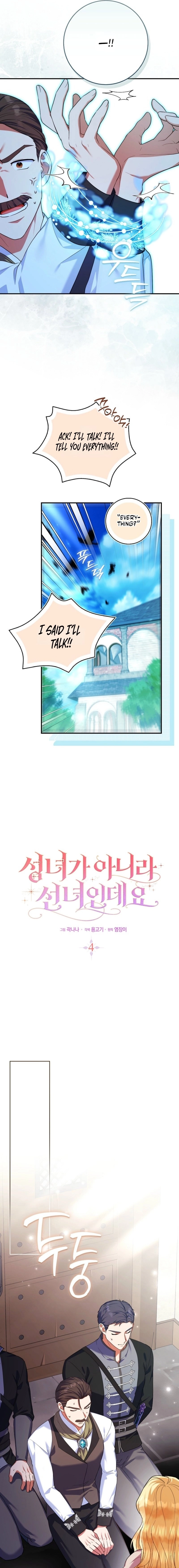 I'm a Fairy, Not a Saintess Chapter 4 - page 13