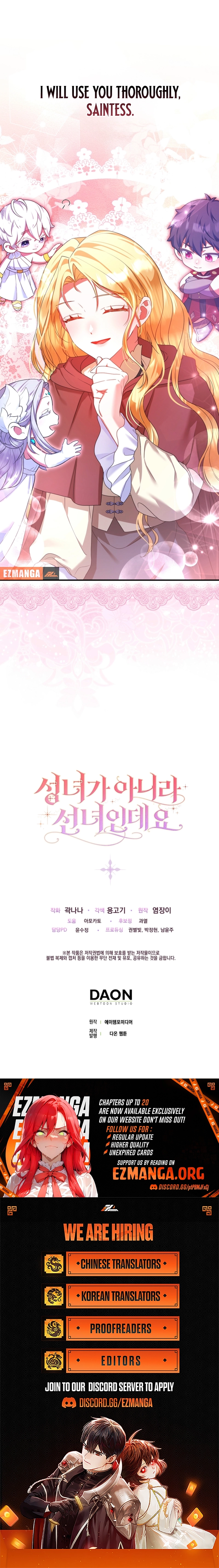 I'm a Fairy, Not a Saintess Chapter 9 - page 23