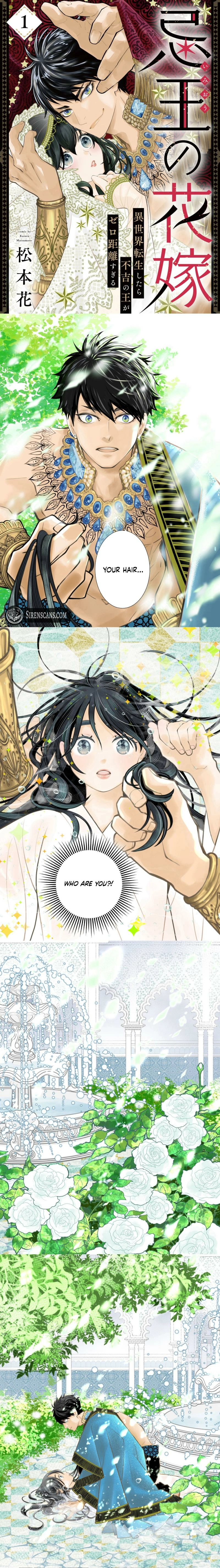 The Cursed King & His Reborn Bride Chapter 1 - page 2