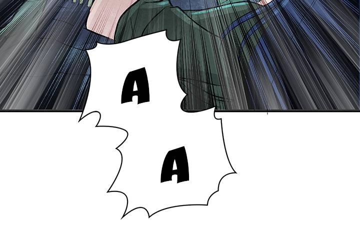 Vagabond: Son of Darkness Chapter 8 - page 15