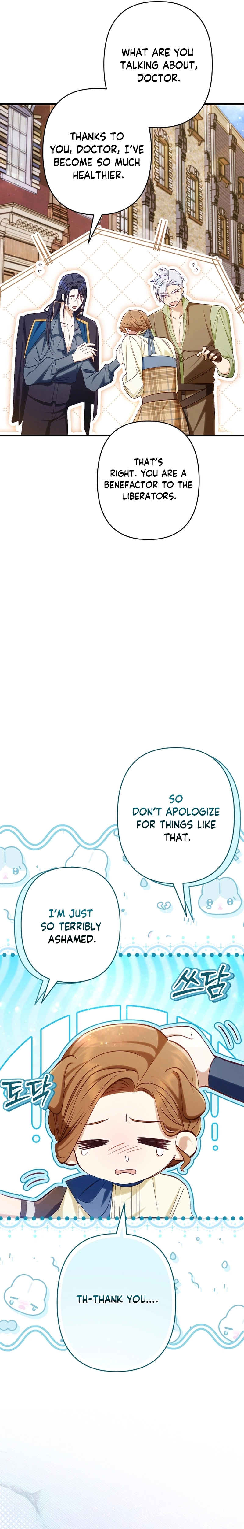 The Rebel's Quack Doctor Chapter 16 - page 12