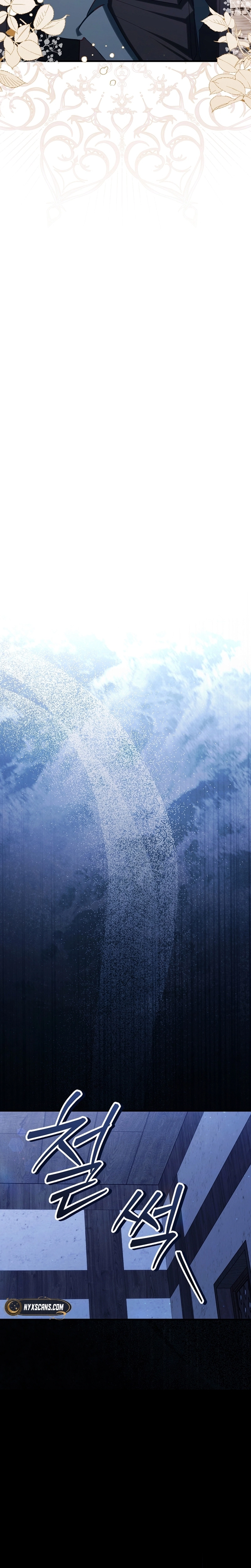 The Rebel's Quack Doctor Chapter 16 - page 15