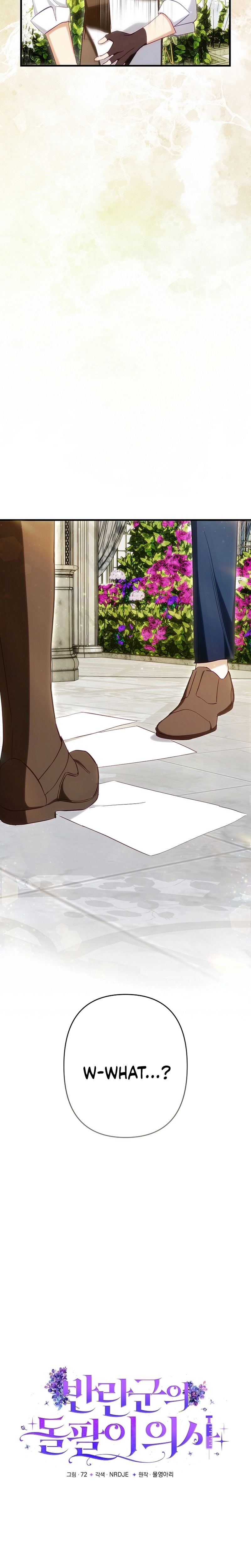 The Rebel's Quack Doctor Chapter 11 - page 11