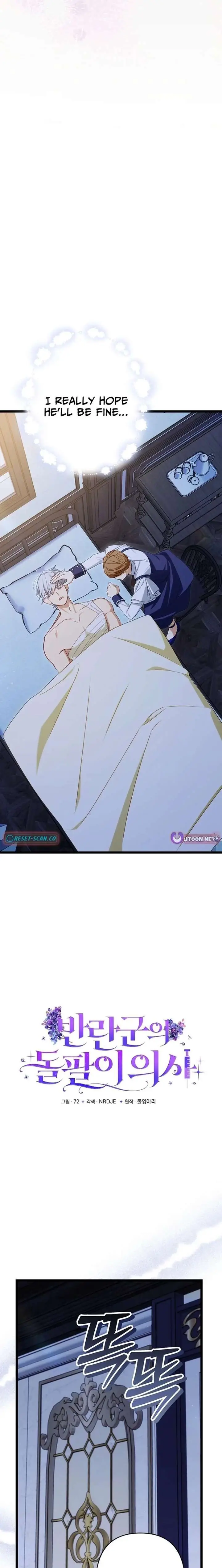 The Rebel's Quack Doctor Chapter 23 - page 17