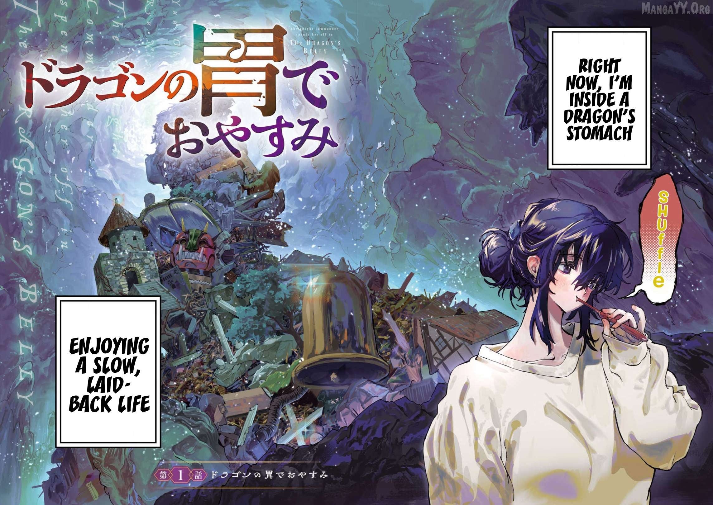 Dragon no I de Oyasumi Chapter 1 - page 2