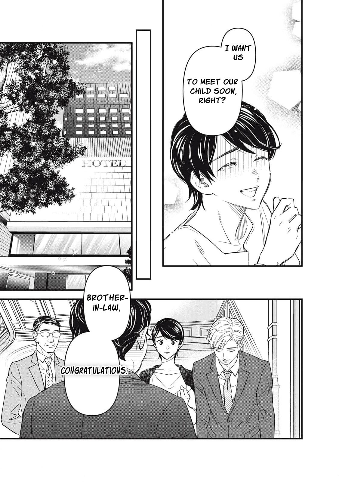 Scary Woman ~Like, Hate, Won't Forgive Chapter 1 - page 10