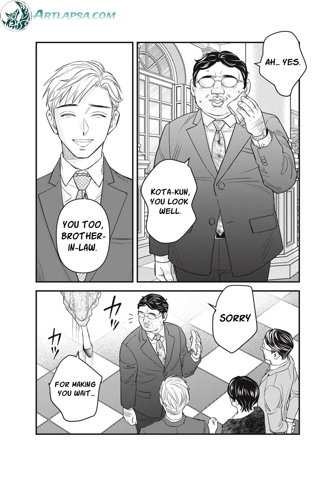 Scary Woman ~Like, Hate, Won't Forgive Chapter 1 - page 11