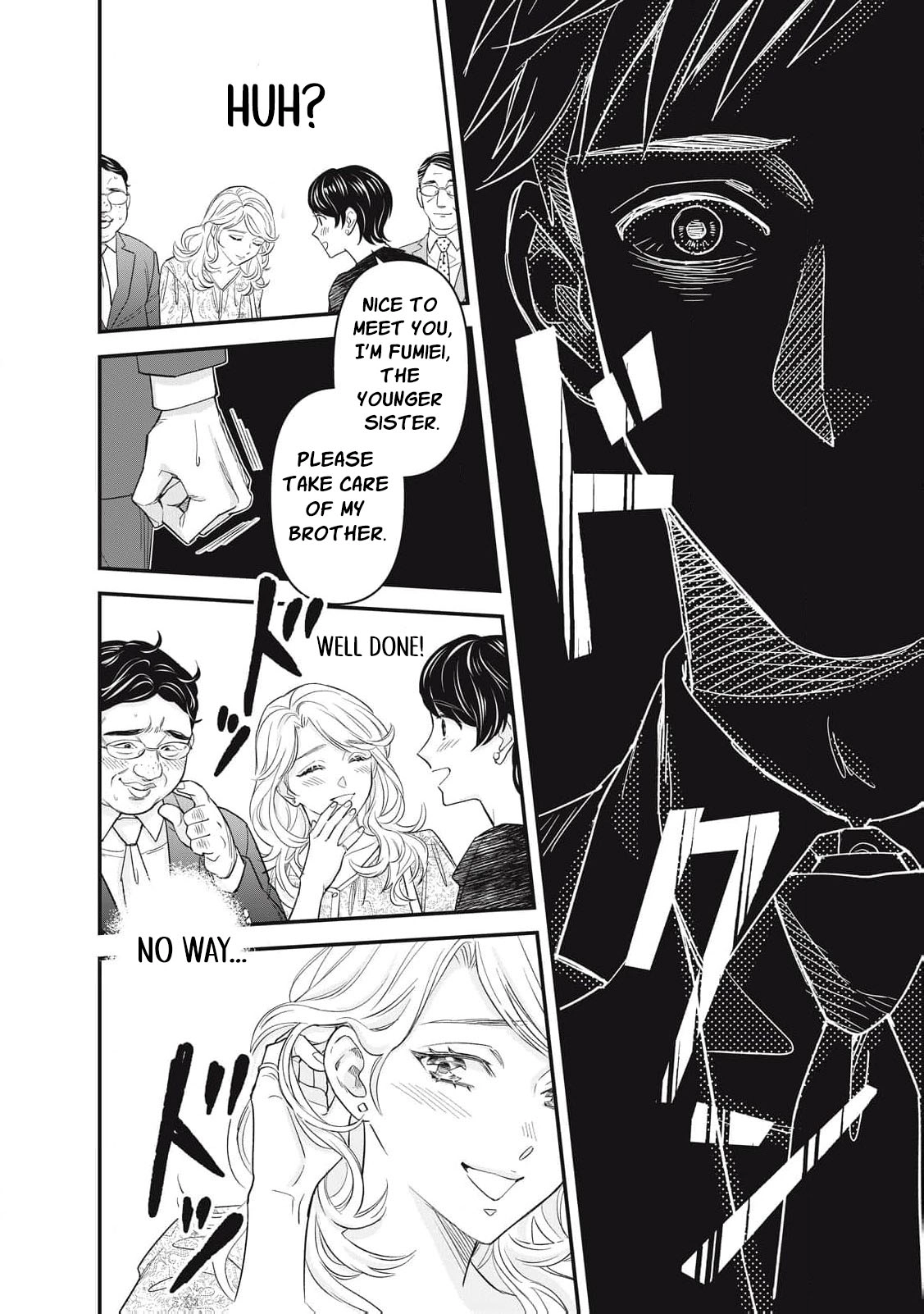 Scary Woman ~Like, Hate, Won't Forgive Chapter 1 - page 13