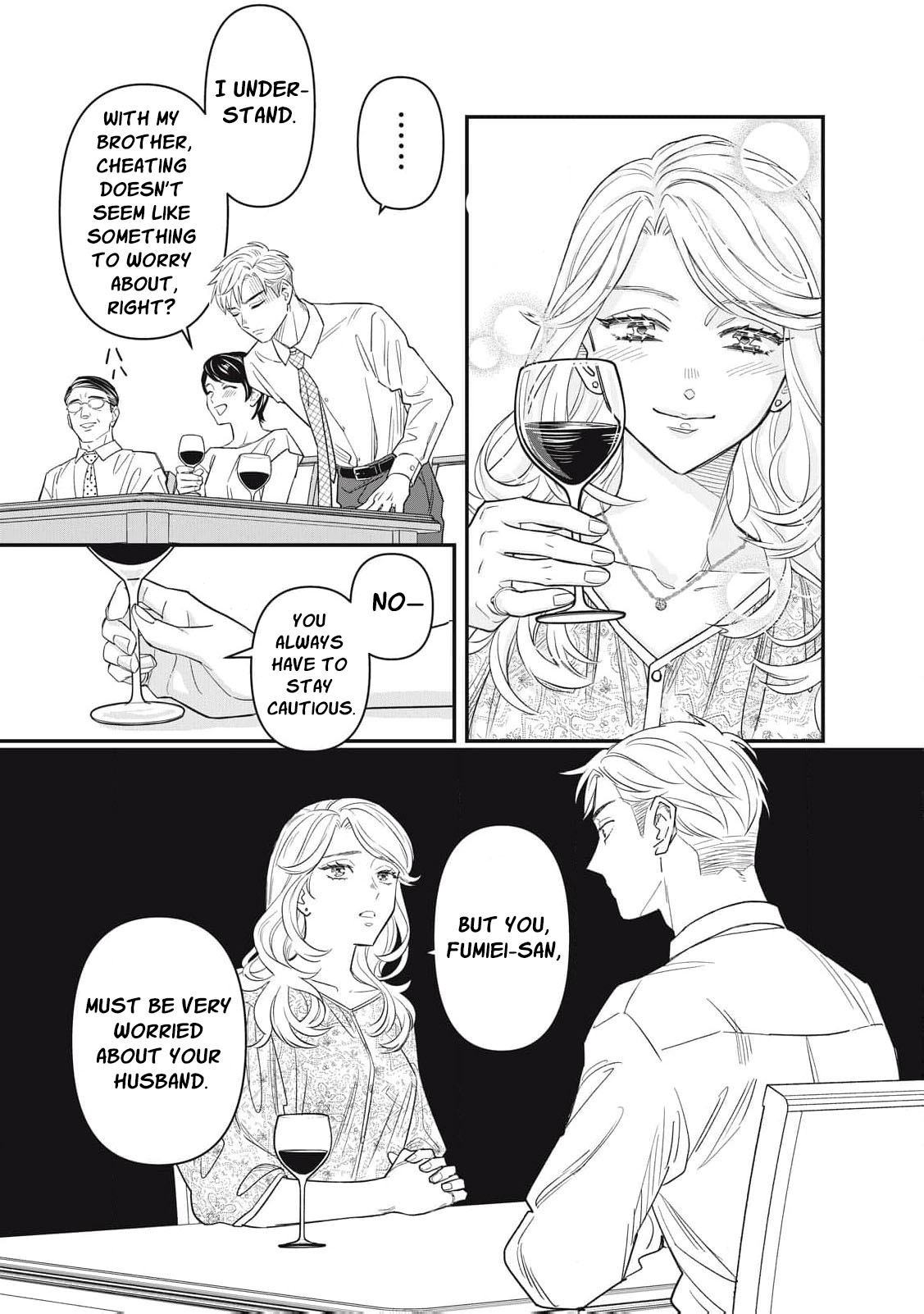 Scary Woman ~Like, Hate, Won't Forgive Chapter 1 - page 18