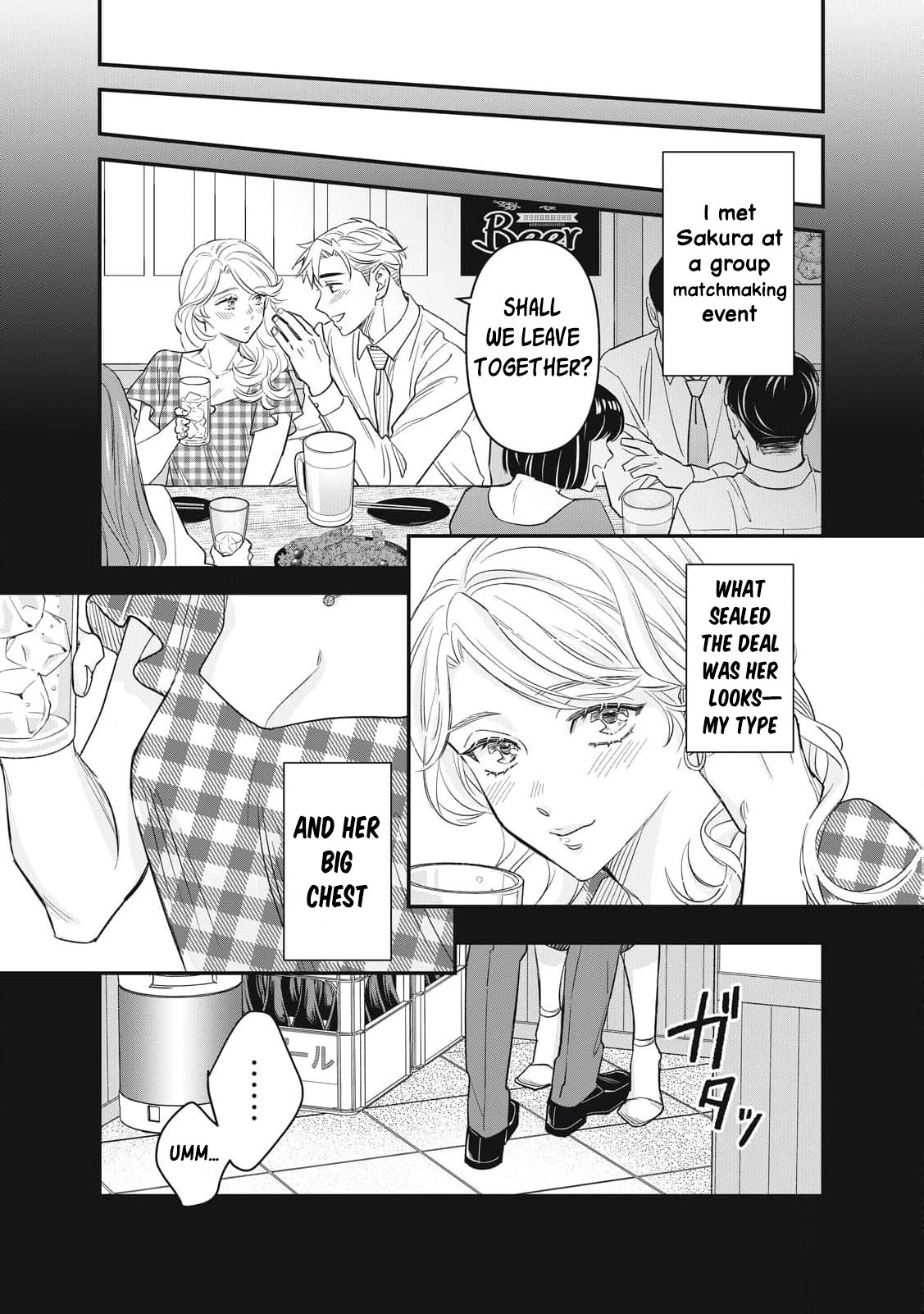 Scary Woman ~Like, Hate, Won't Forgive Chapter 1 - page 20