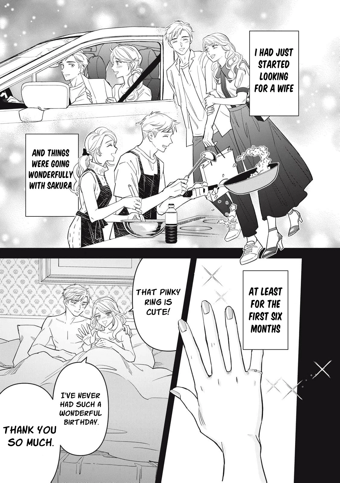 Scary Woman ~Like, Hate, Won't Forgive Chapter 1 - page 22