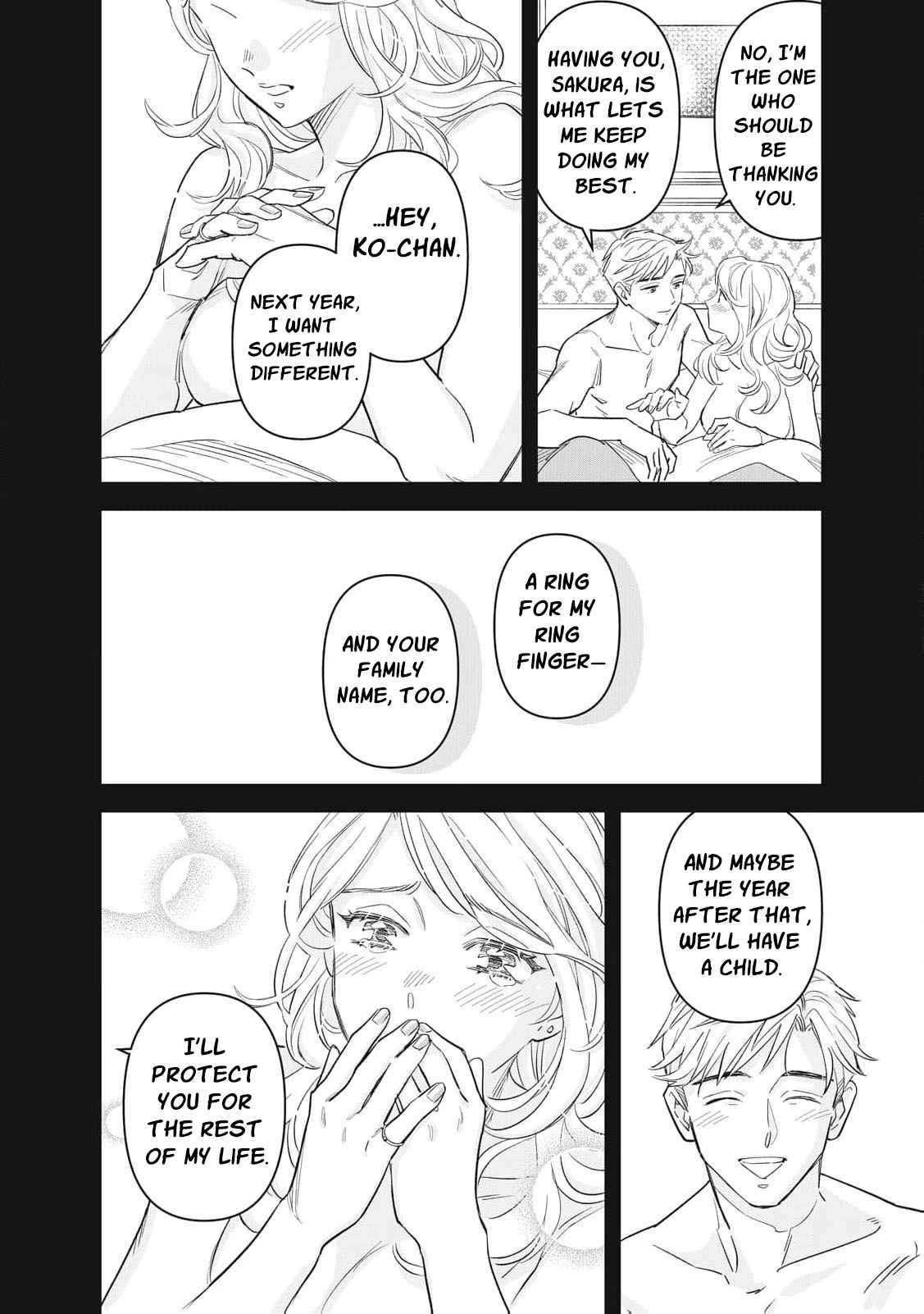 Scary Woman ~Like, Hate, Won't Forgive Chapter 1 - page 23