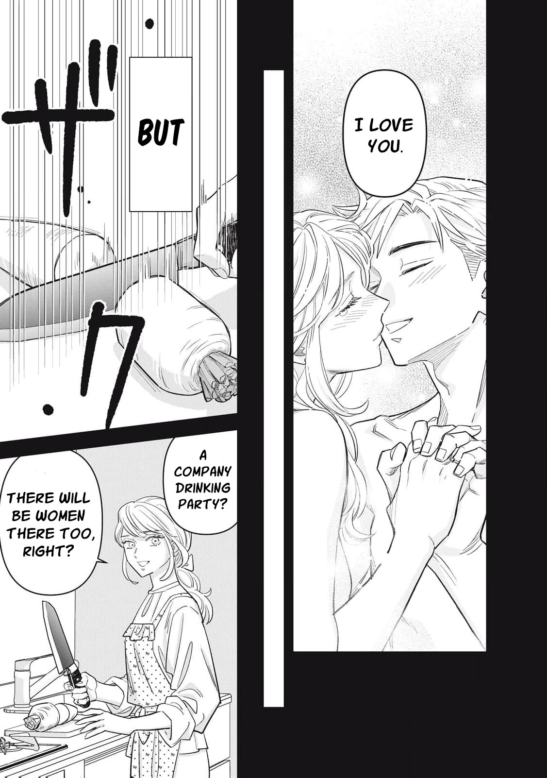 Scary Woman ~Like, Hate, Won't Forgive Chapter 1 - page 24