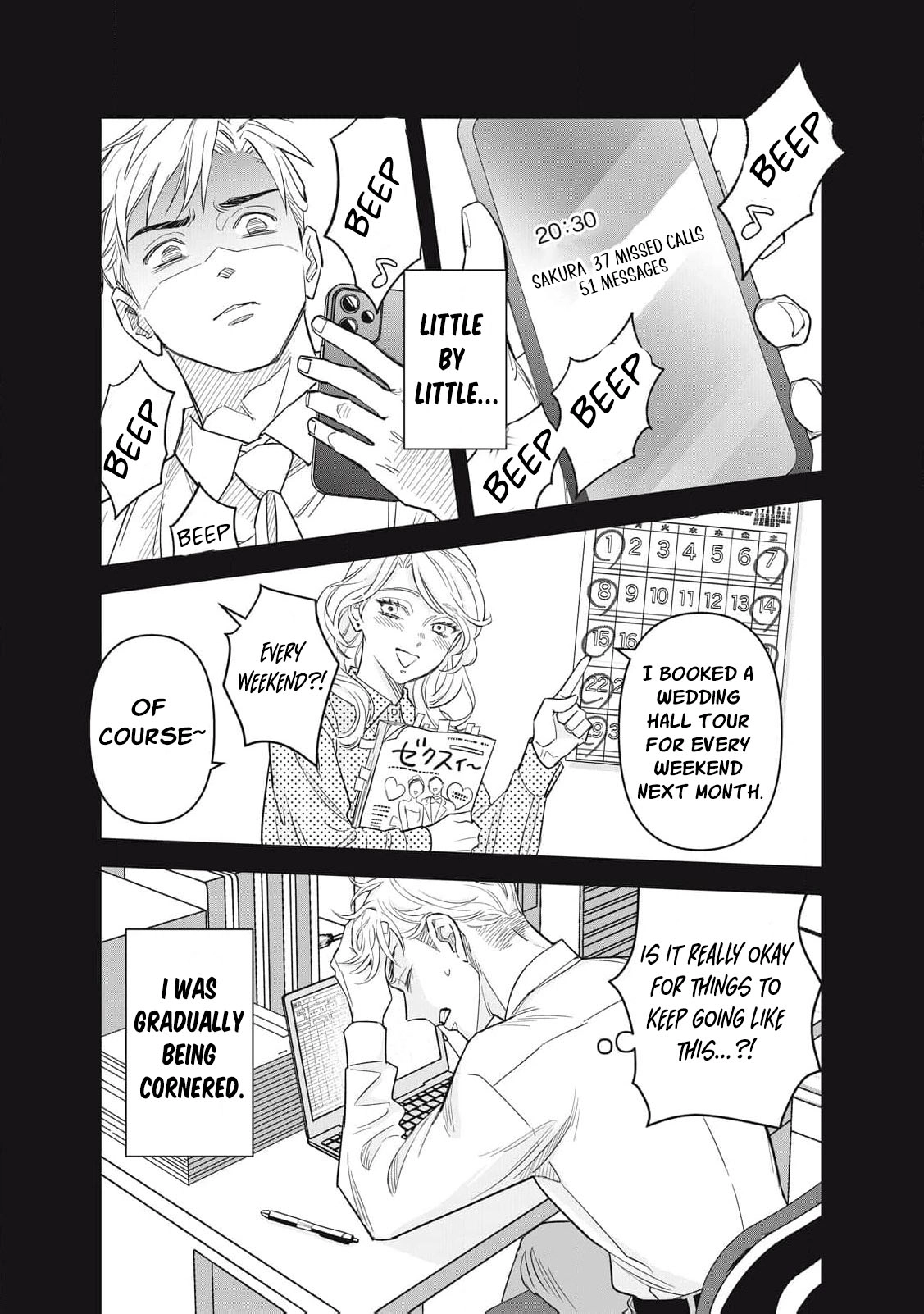 Scary Woman ~Like, Hate, Won't Forgive Chapter 1 - page 25