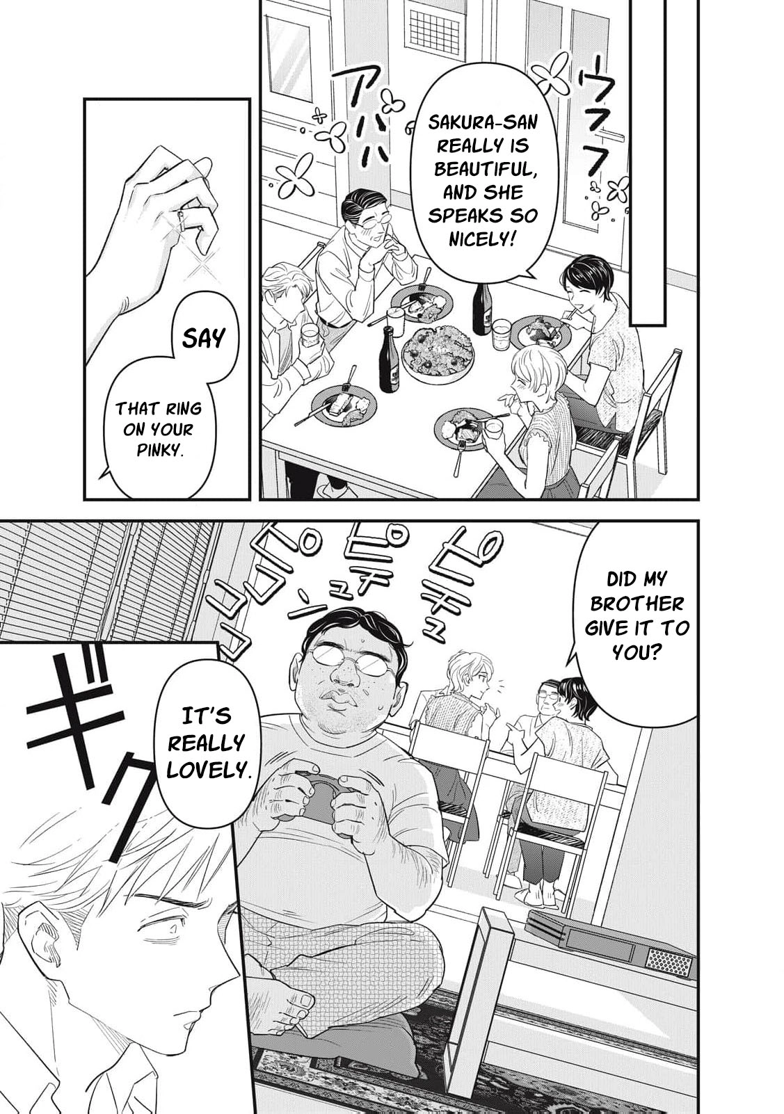 Scary Woman ~Like, Hate, Won't Forgive Chapter 1 - page 42