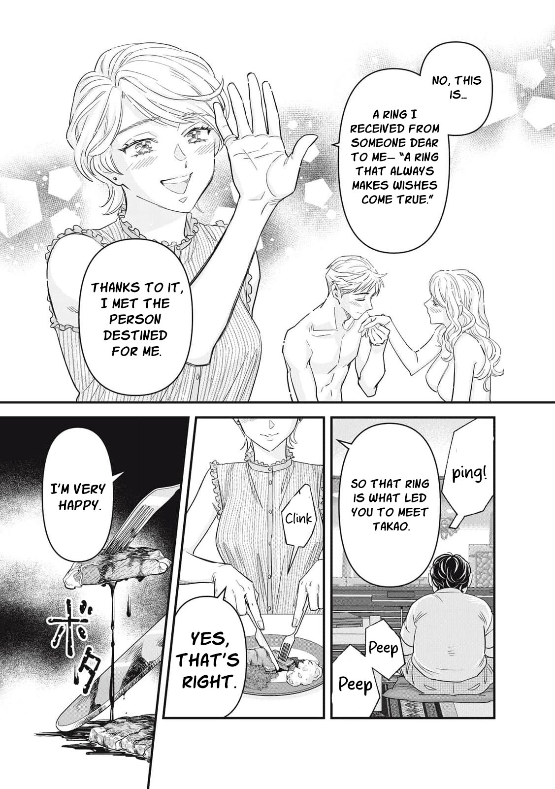 Scary Woman ~Like, Hate, Won't Forgive Chapter 1 - page 43