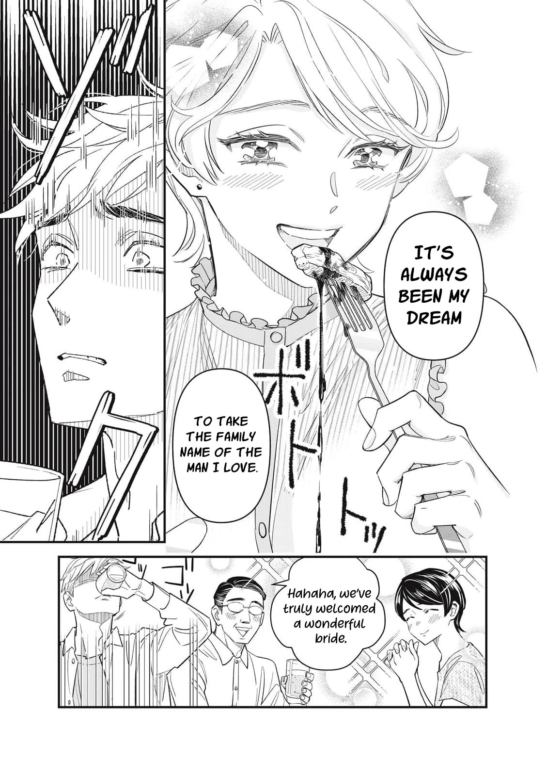 Scary Woman ~Like, Hate, Won't Forgive Chapter 1 - page 44