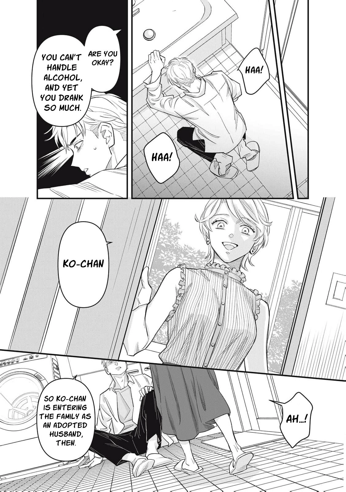 Scary Woman ~Like, Hate, Won't Forgive Chapter 1 - page 45