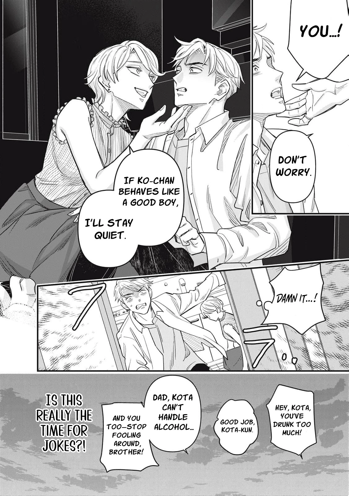 Scary Woman ~Like, Hate, Won't Forgive Chapter 1 - page 47