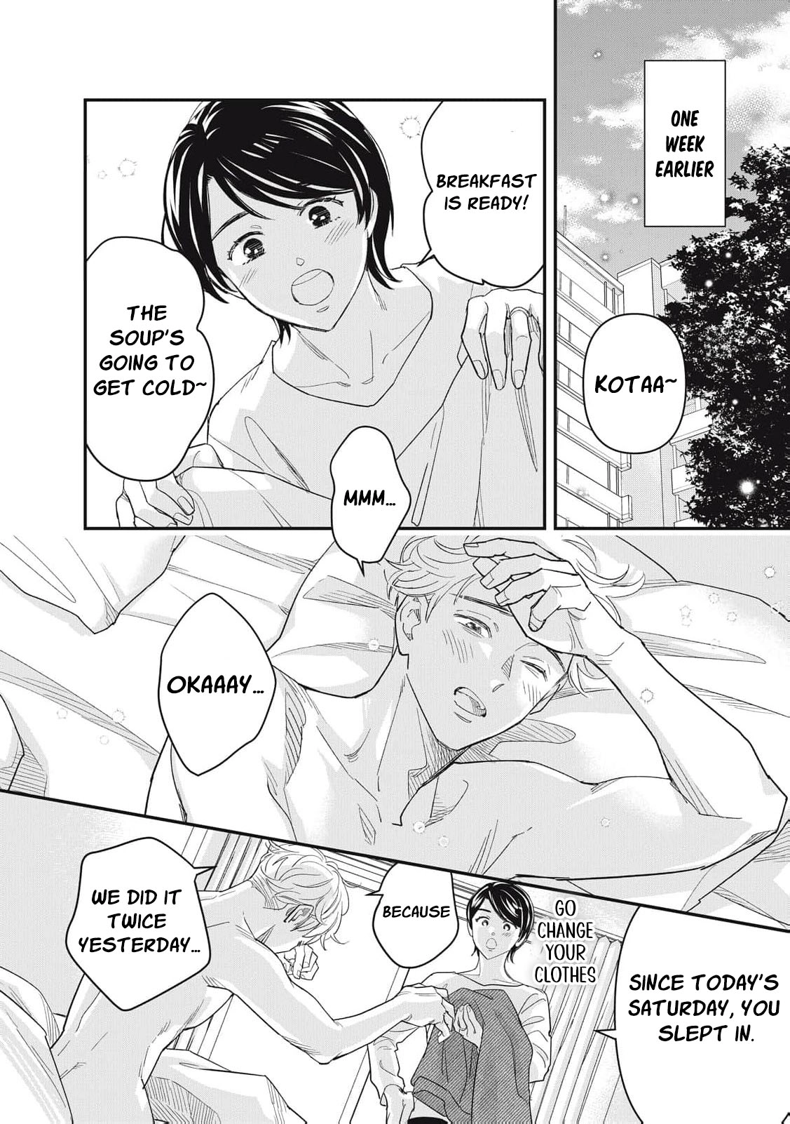 Scary Woman ~Like, Hate, Won't Forgive Chapter 1 - page 5