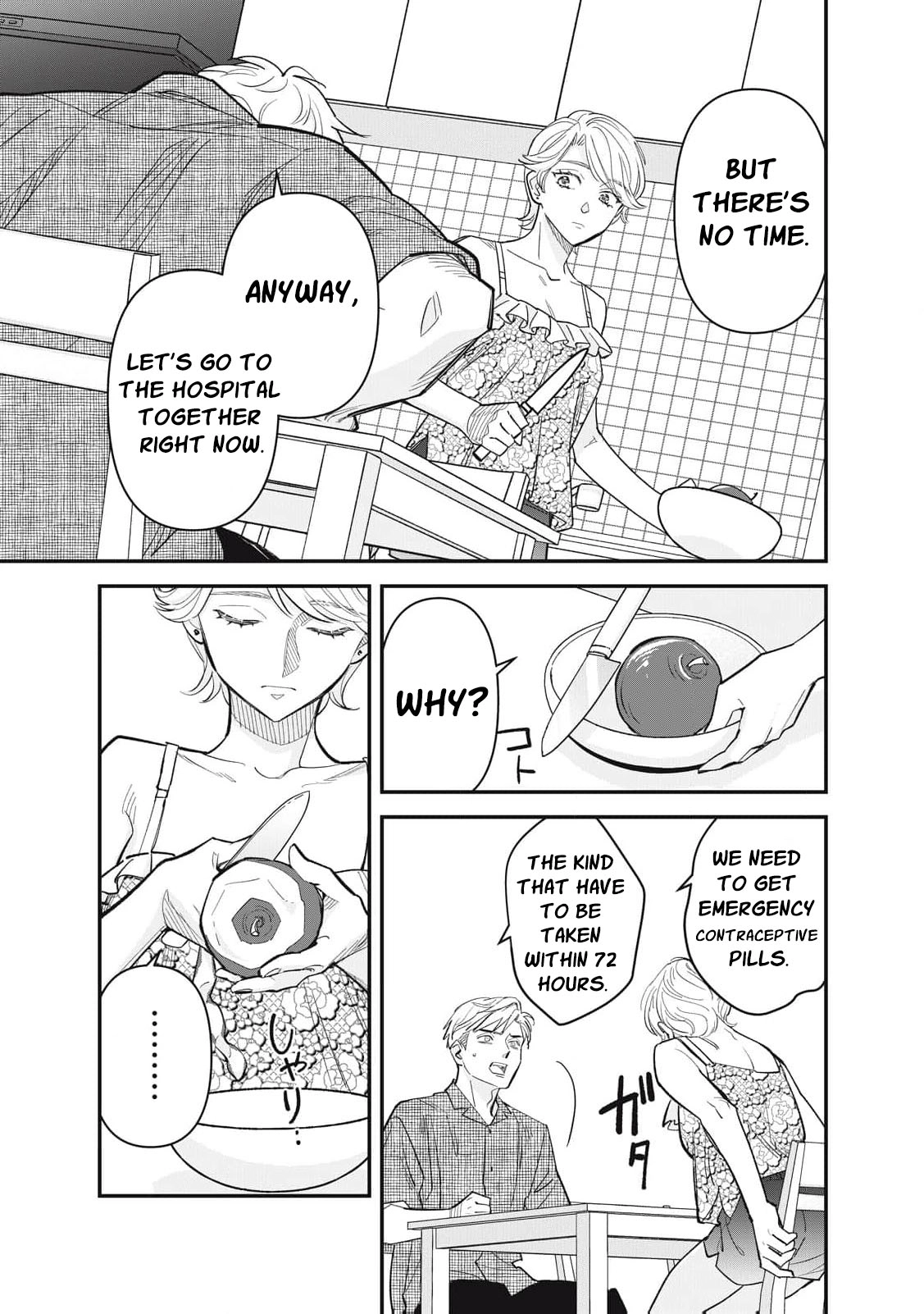 Scary Woman ~Like, Hate, Won't Forgive Chapter 2 - page 14