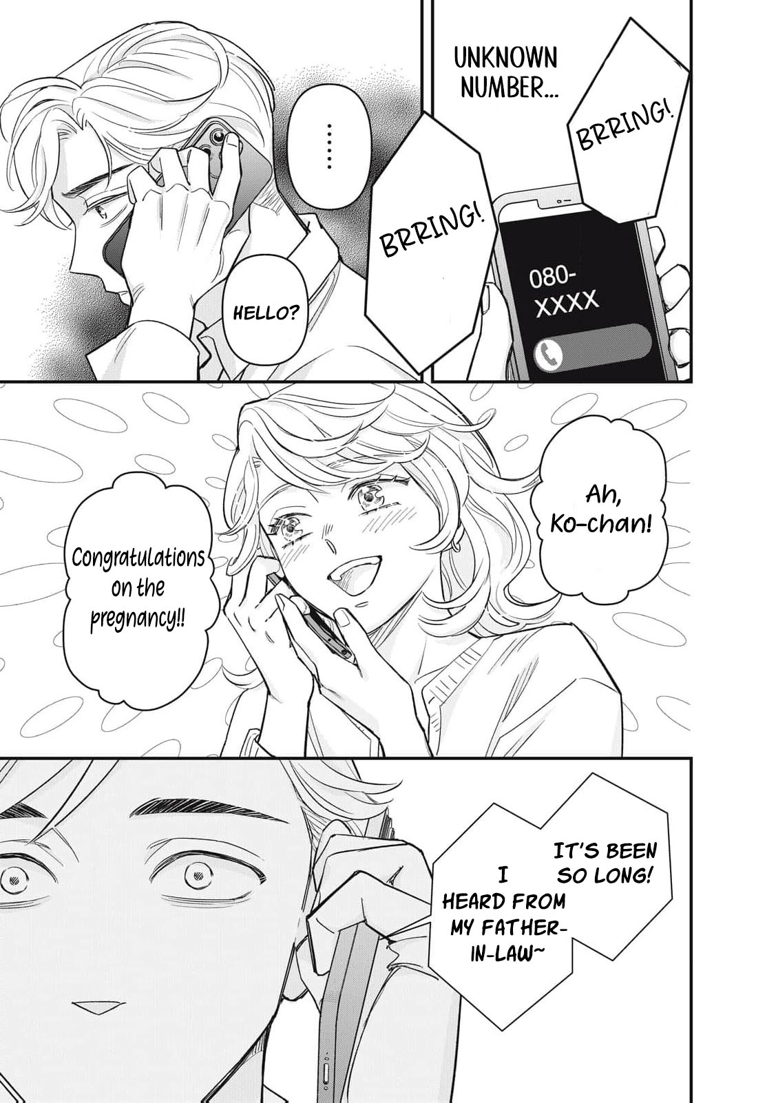 Scary Woman ~Like, Hate, Won't Forgive Chapter 3 - page 12