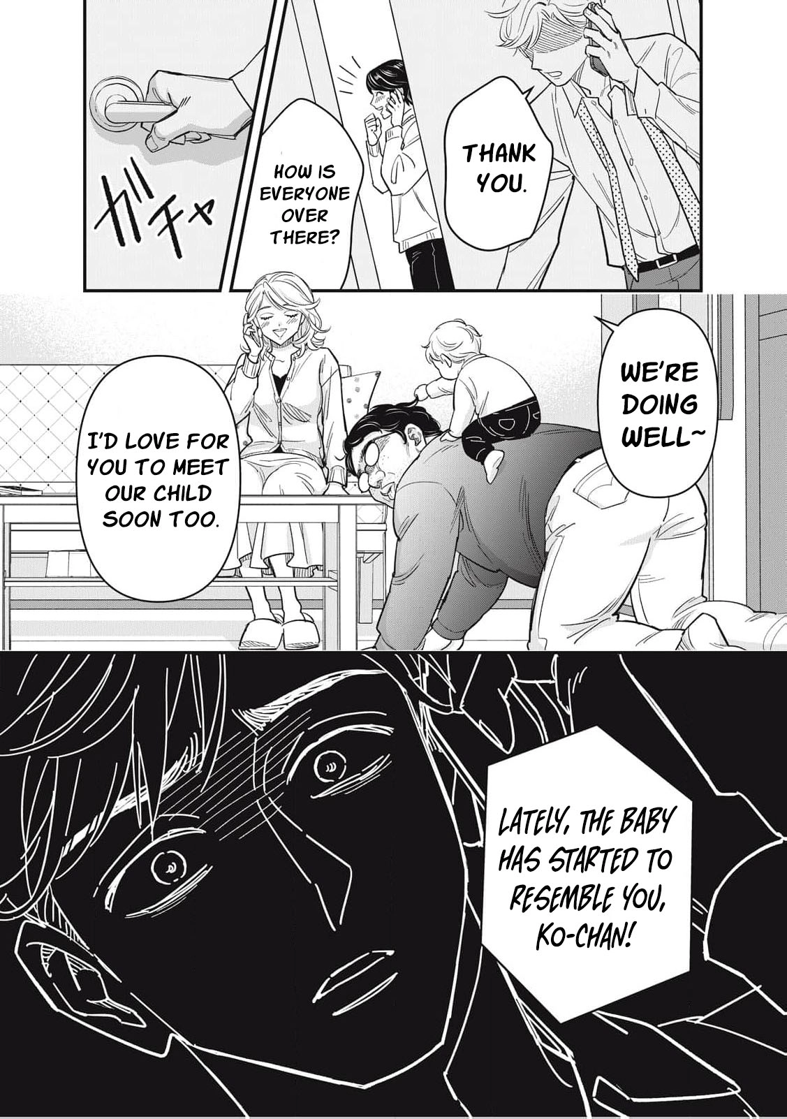 Scary Woman ~Like, Hate, Won't Forgive Chapter 3 - page 13