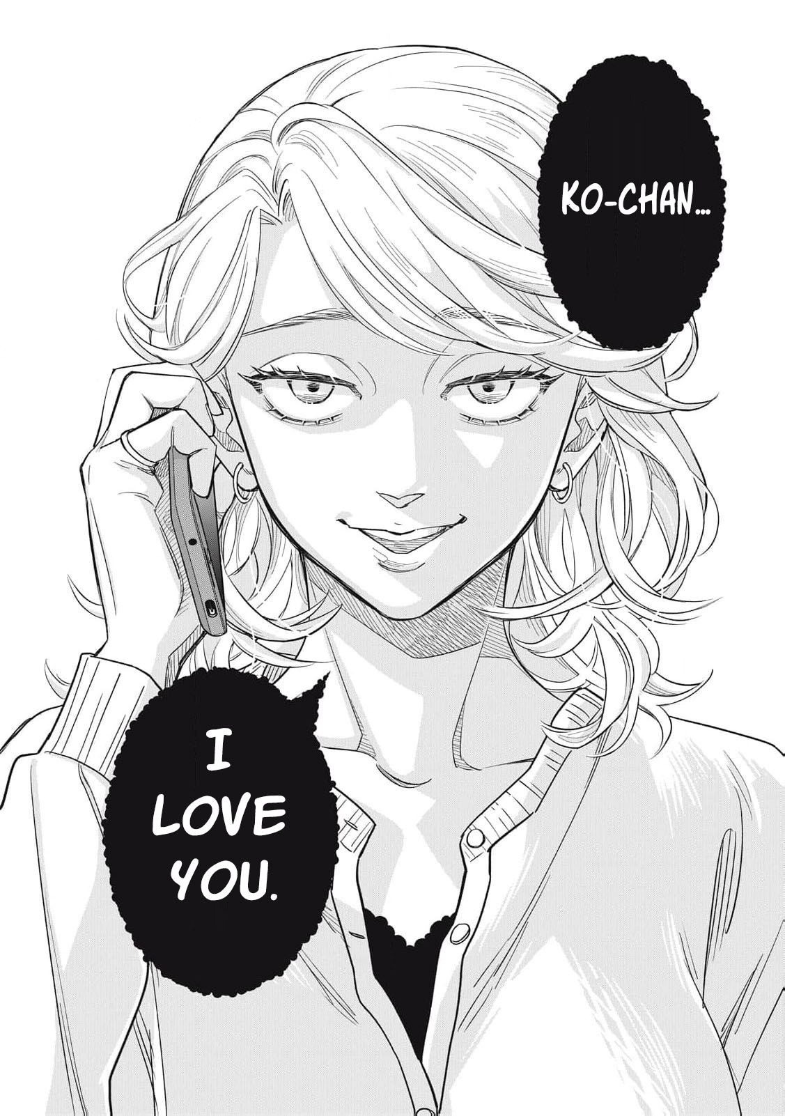 Scary Woman ~Like, Hate, Won't Forgive Chapter 3 - page 17