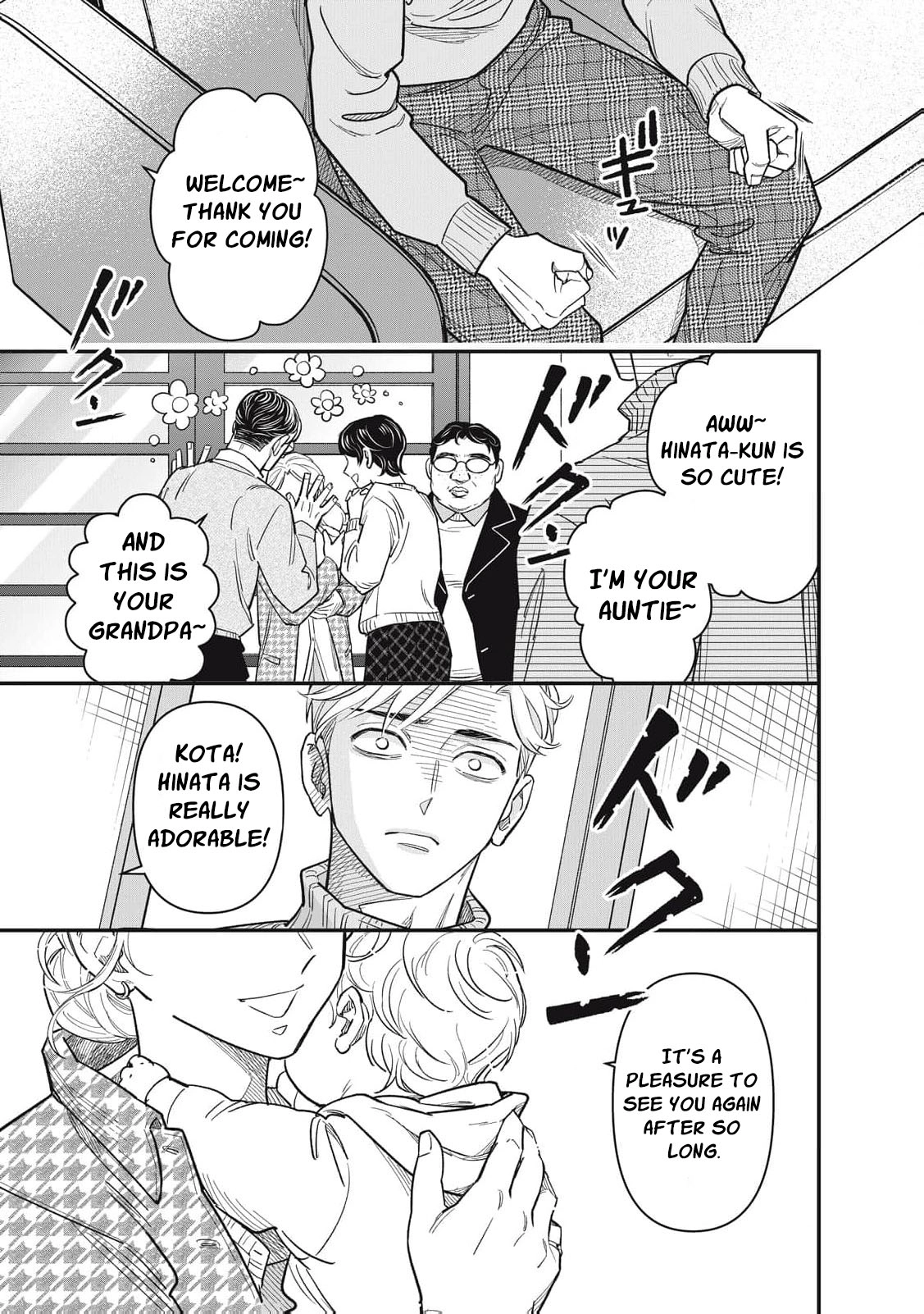 Scary Woman ~Like, Hate, Won't Forgive Chapter 3 - page 20