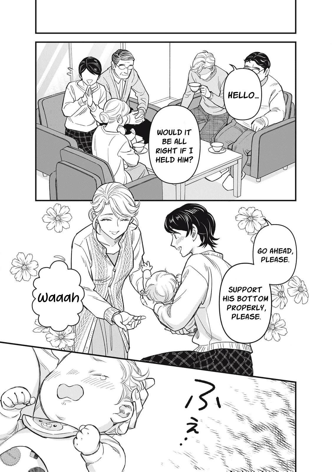 Scary Woman ~Like, Hate, Won't Forgive Chapter 3 - page 22