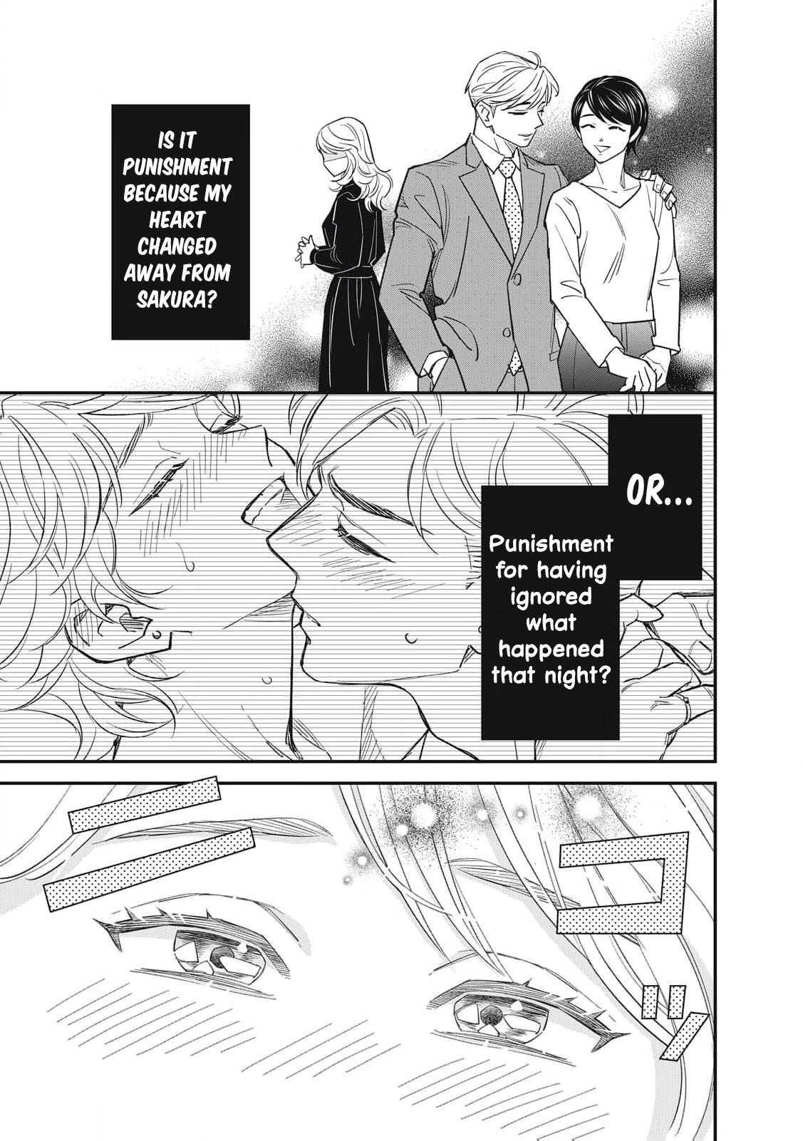 Scary Woman ~Like, Hate, Won't Forgive Chapter 3 - page 32