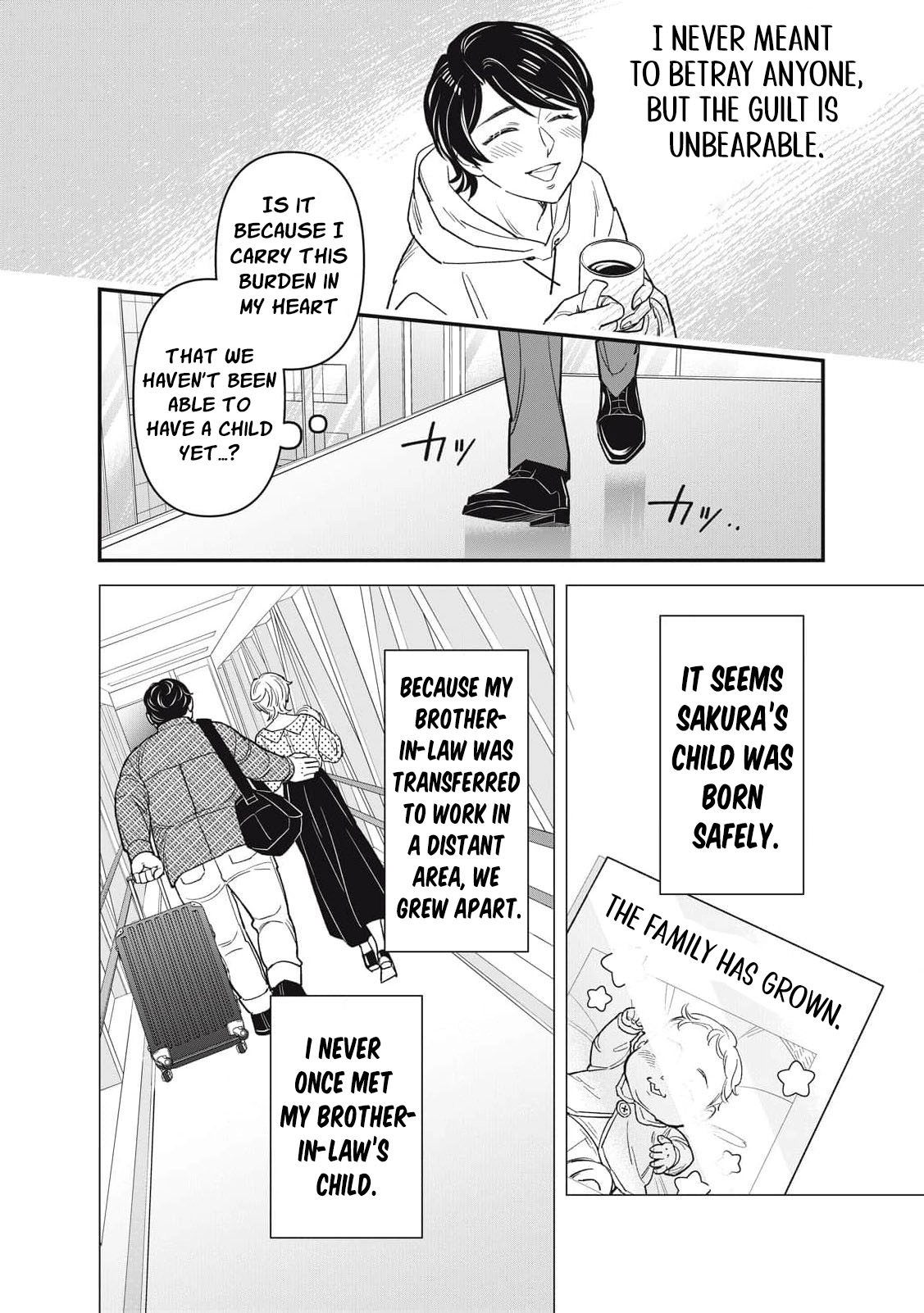 Scary Woman ~Like, Hate, Won't Forgive Chapter 3 - page 7